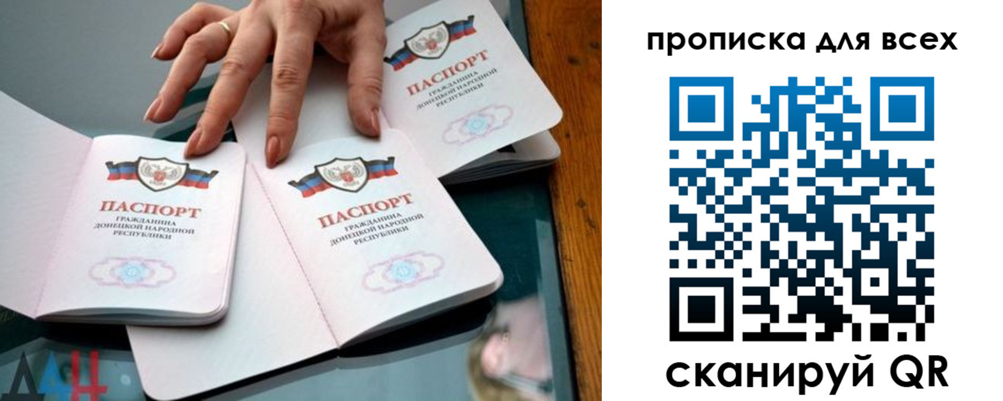 прописка гарантия в Урайе