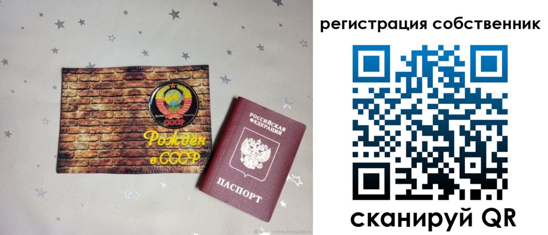 миграционный учет в Урайе