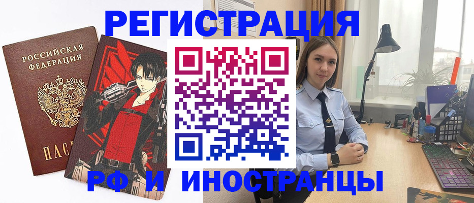 найти адрес прописки в Урайе