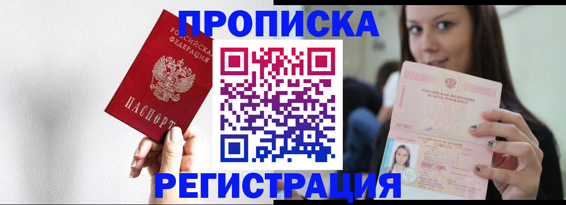 регистрация для дет. сада в Урайе